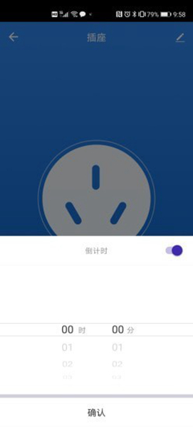 立邦云智能 安卓版v1.0.1图3