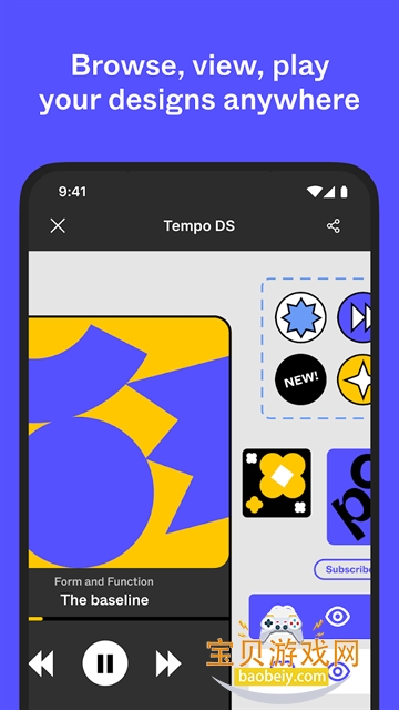 Figma设计app最新安卓版26.21.0 免费版