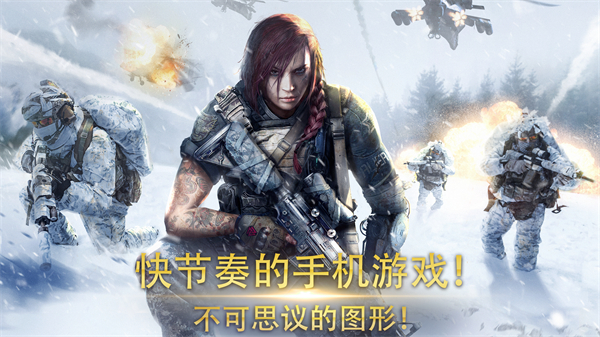 恶棍突袭最新版