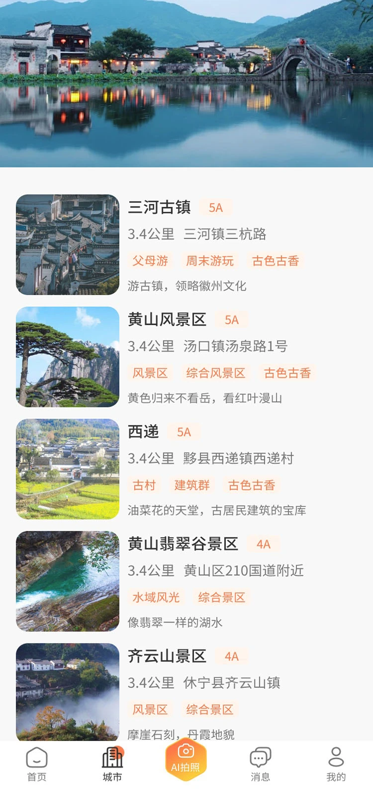 知狗图2