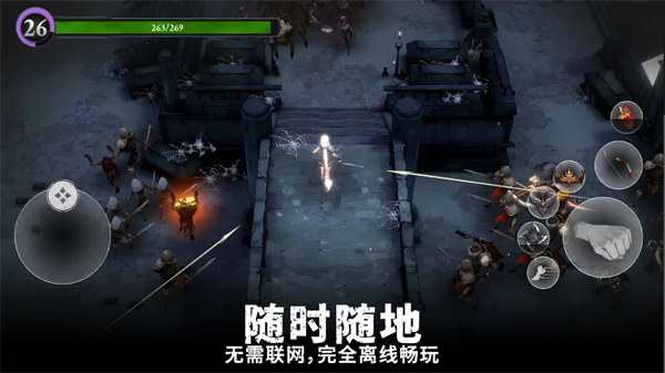 灵魂猎手地牢内置菜单图5