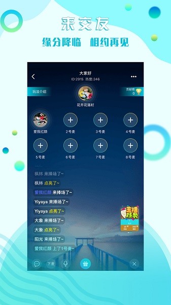 星途互娱图4