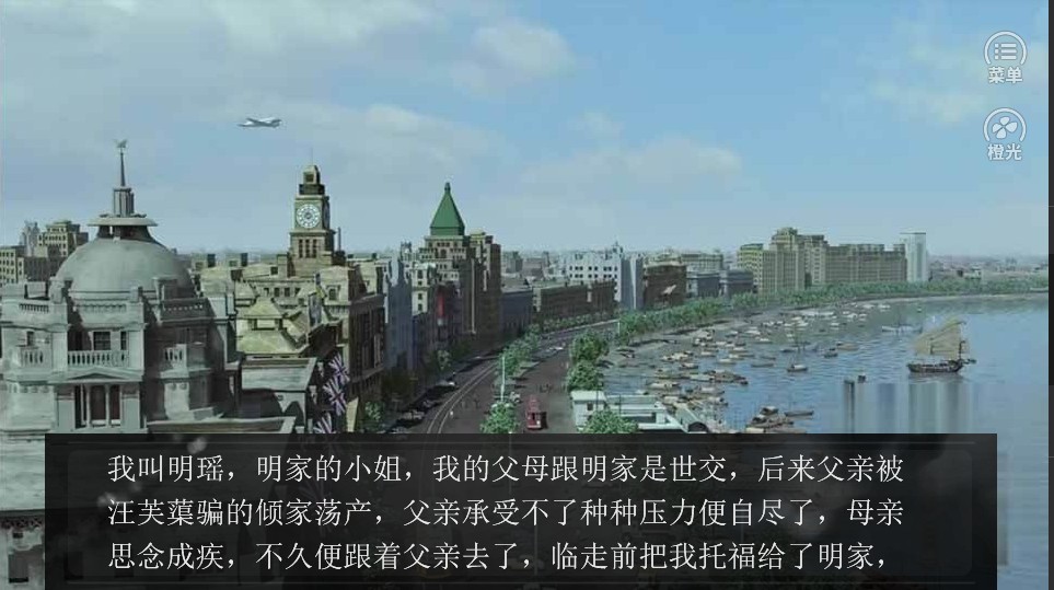 寻找伪装者挑战图3