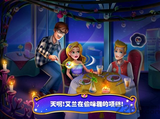 美小鱼的秘密37游戏