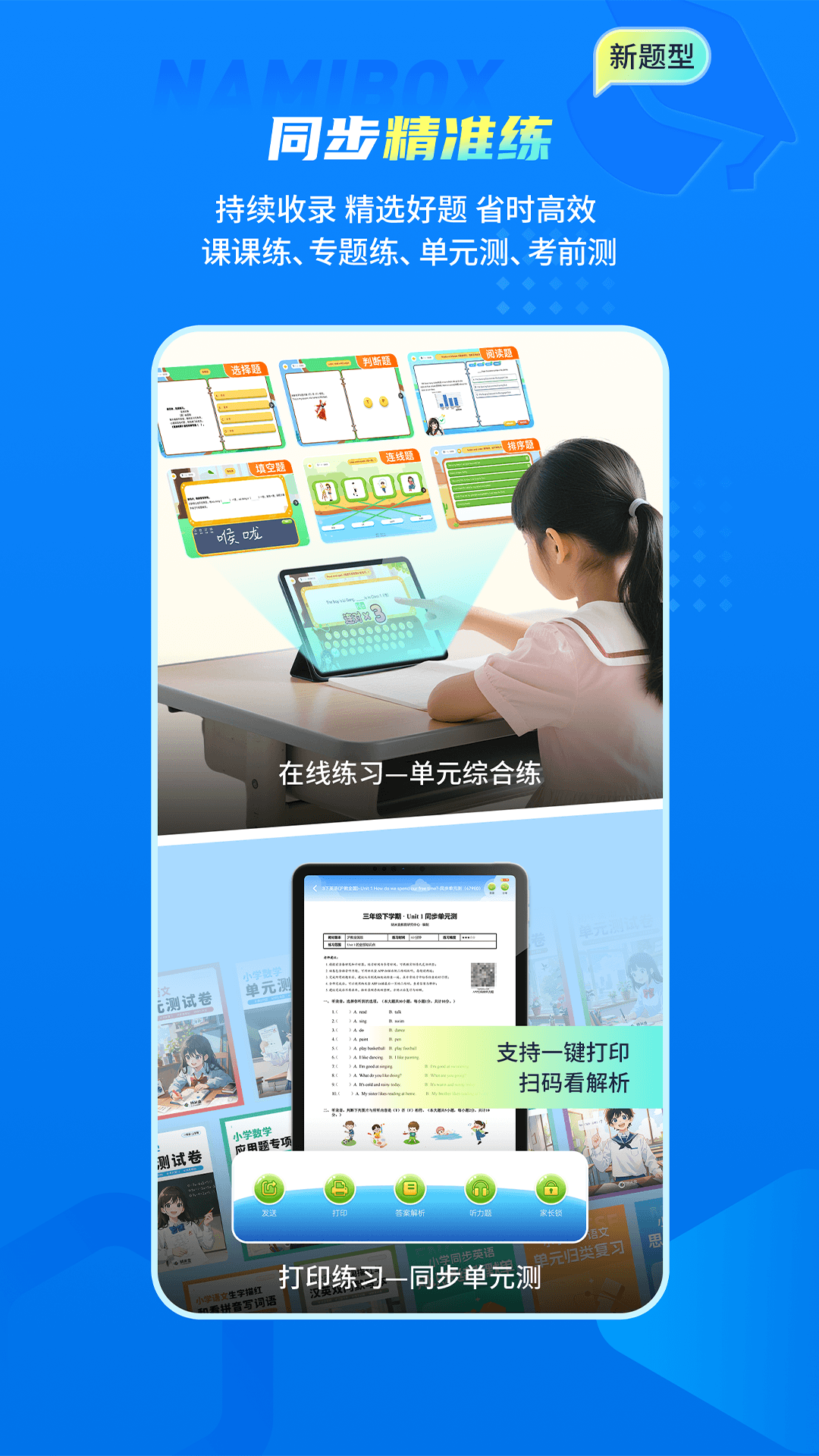 纳米盒图4