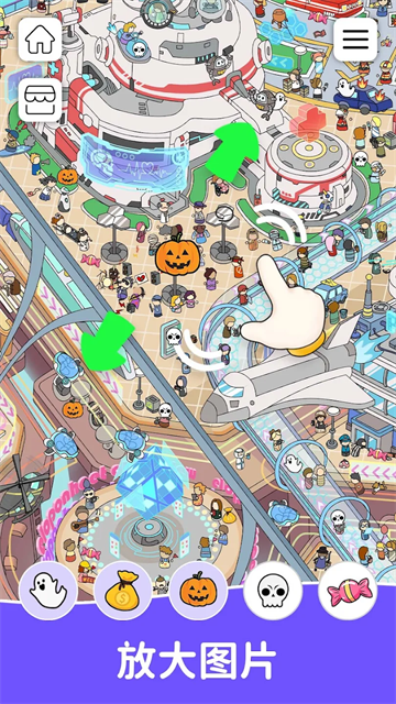 Find It Out安装器图5