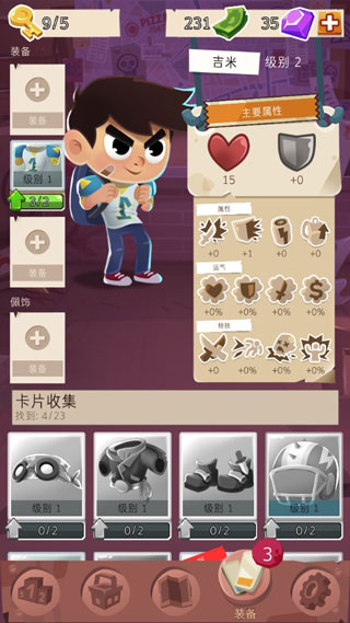 小朋友vs丧尸手游图2