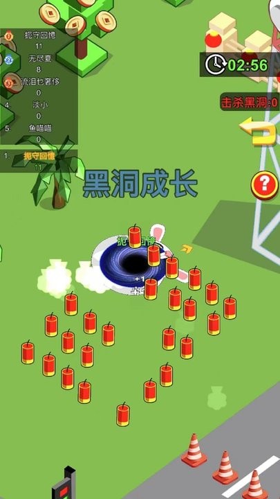 黑洞发育大战图1