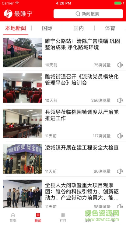 最睢宁图1