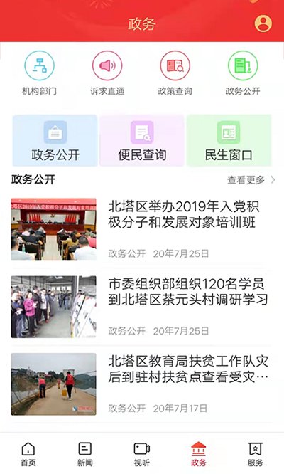 精美北塔图3