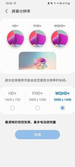 Thermal Guardian官方版(三星温度监测软件)图3