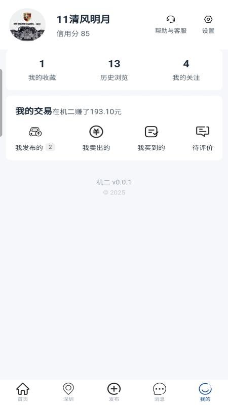 机二图1