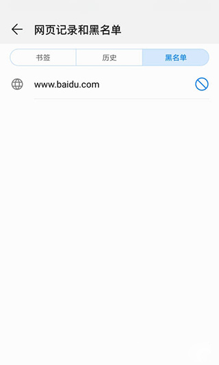 BALA AI安卓版图4