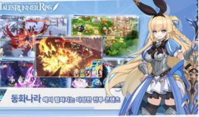 超级跑跑商城图2