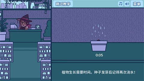 艾丝特的花圃汉化版图2