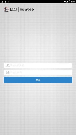 移动应用中心图2