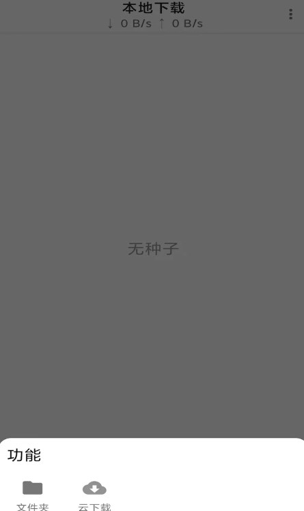 极下图3