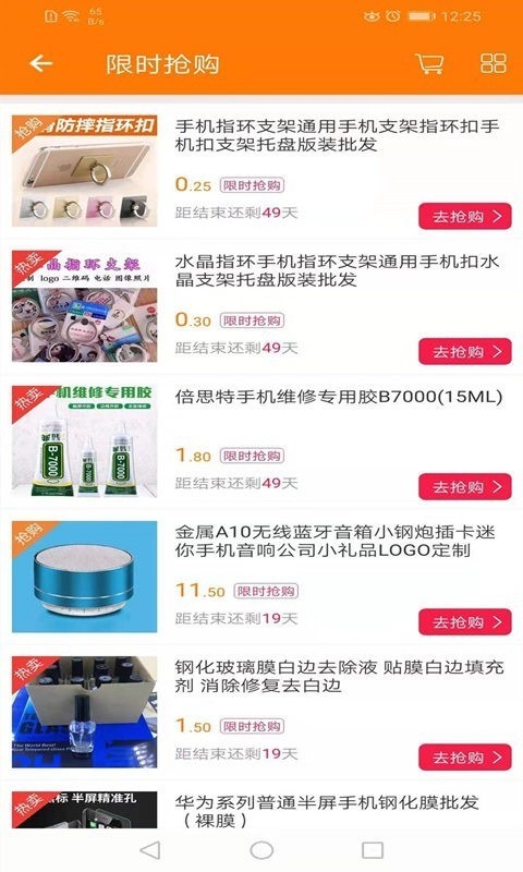 千聚云图1