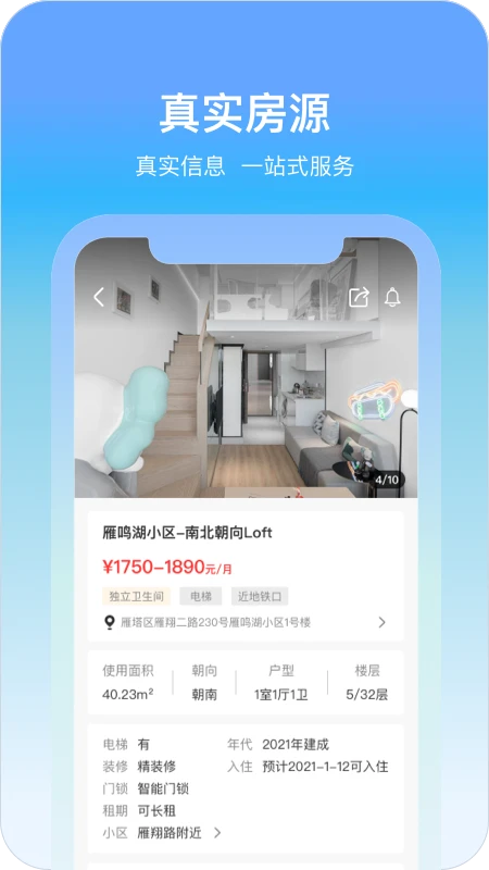 城轨曦寓 城轨曦寓