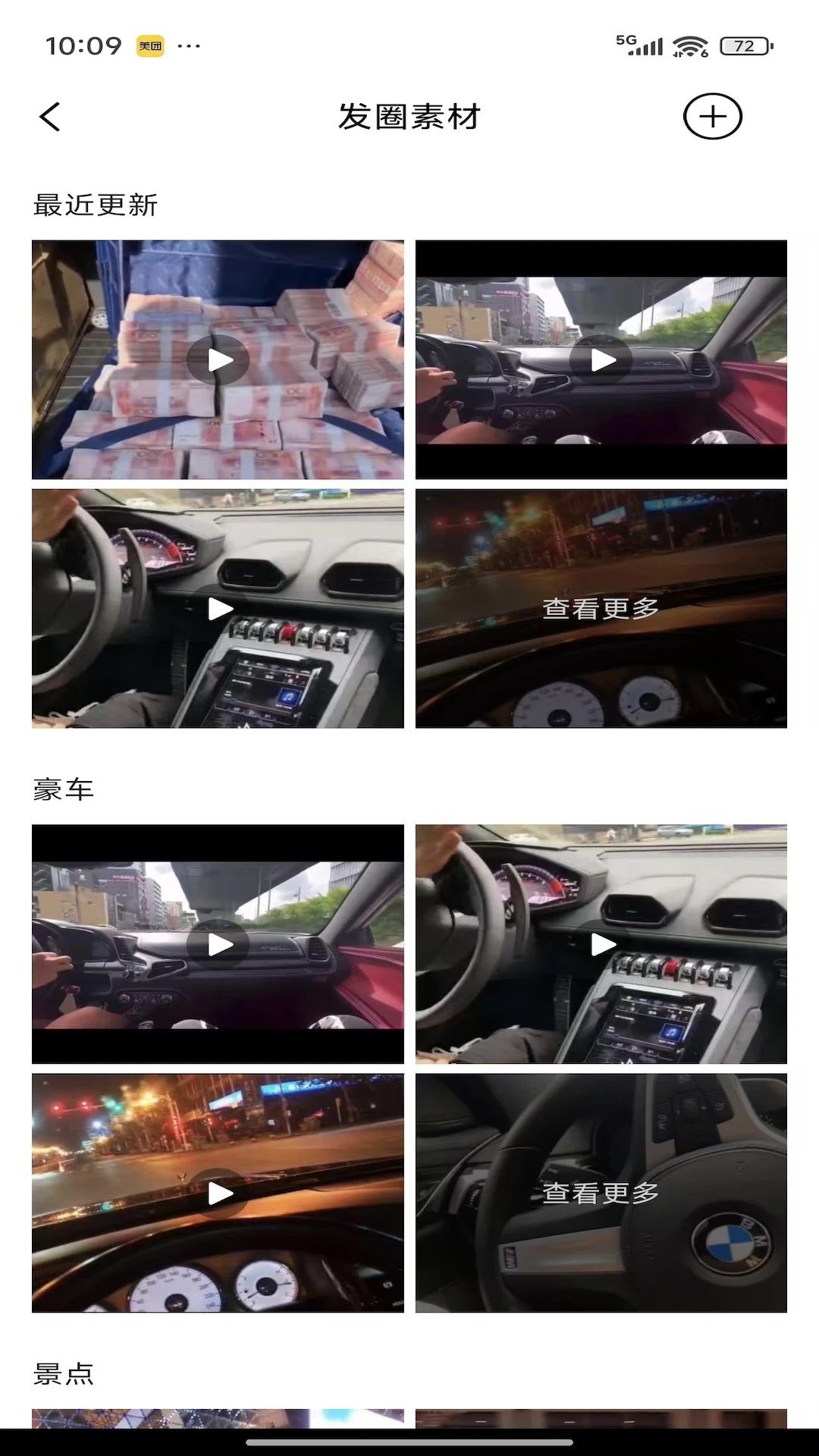 游鑫作图图1