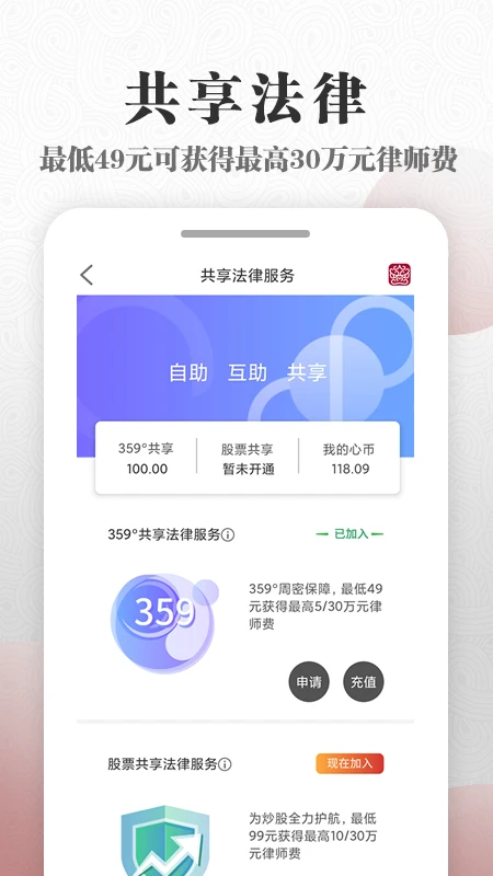 微沙图4