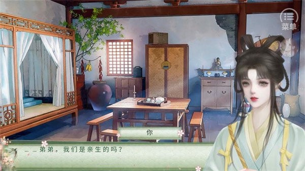 穿书后被迫种地［清软］10.27图4