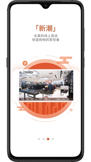 织网物联app图4