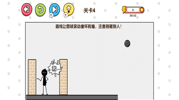 拯救火柴人大冒险图4