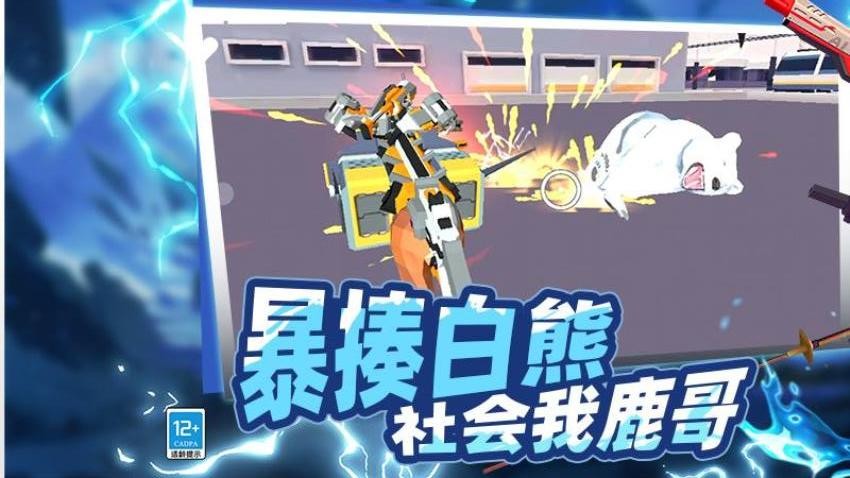 野外生存大师3D图5