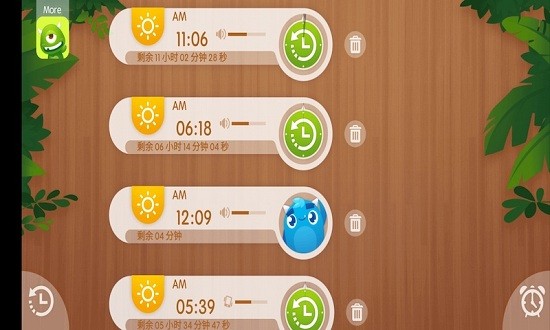 兴风闹钟图2