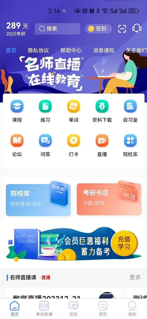 国维教育图1