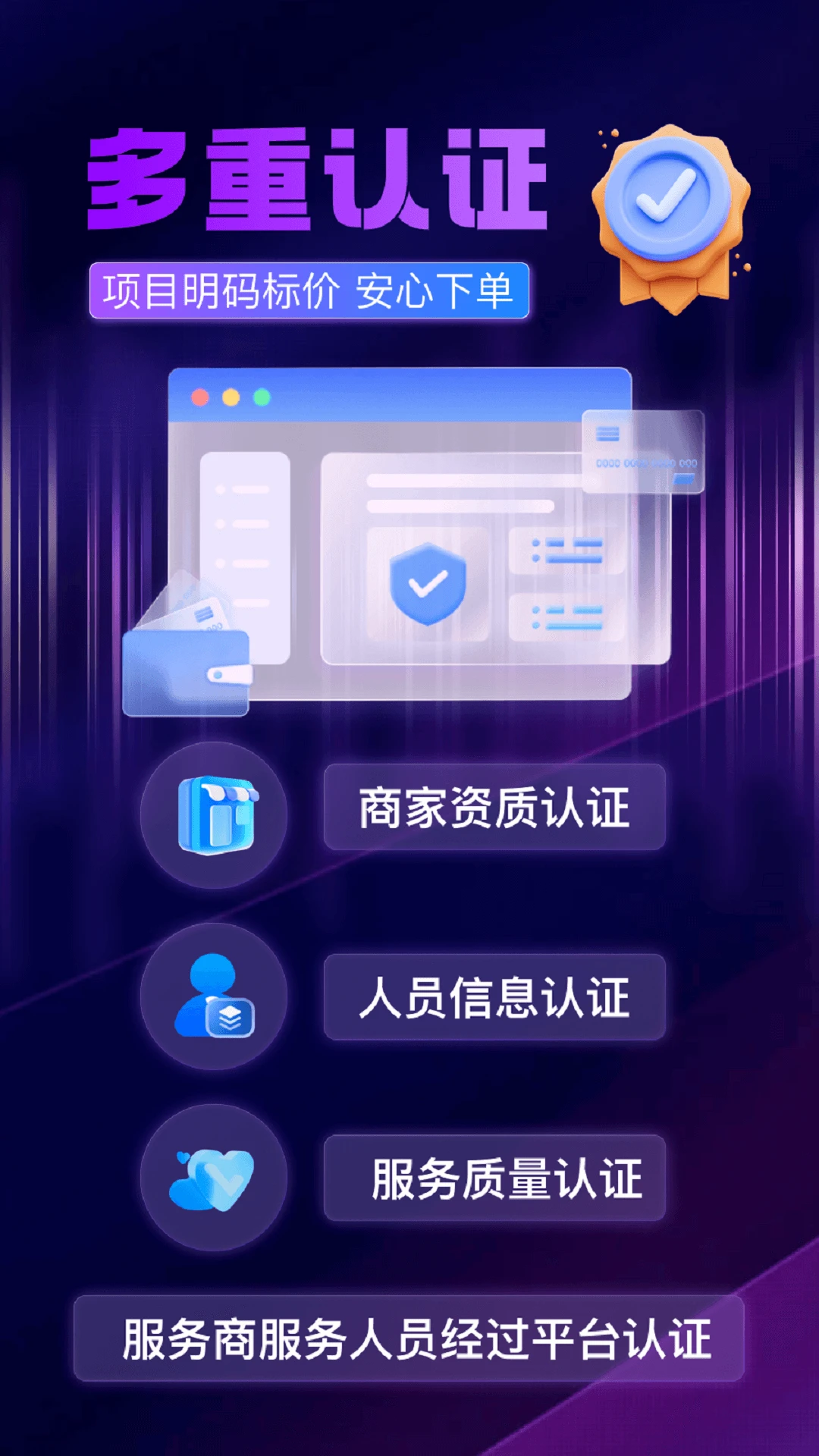 颜悦到家