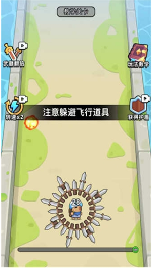 我是大刀客图3