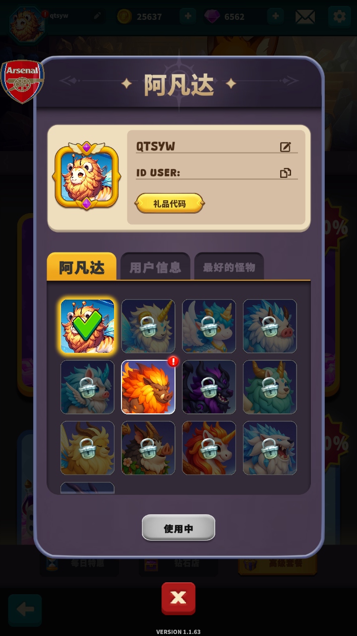 Master Fusion : Monster War图1