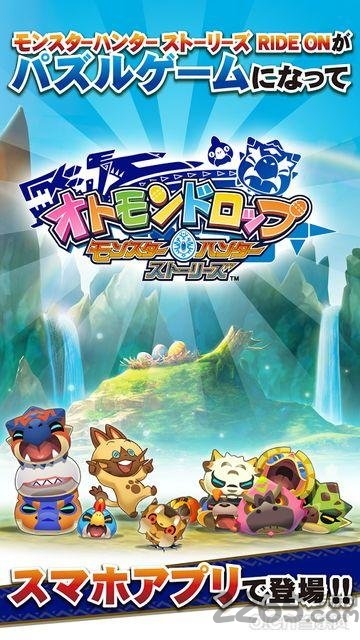 怪物猎人弓装图1