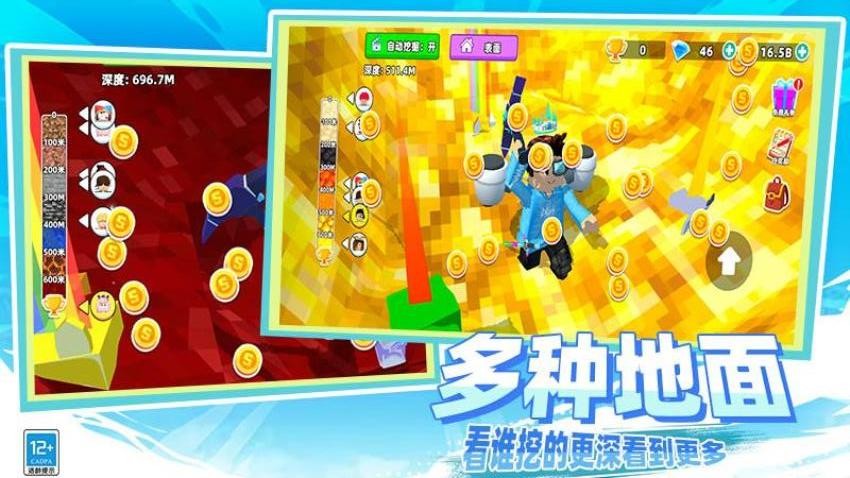 小小破坏王图5