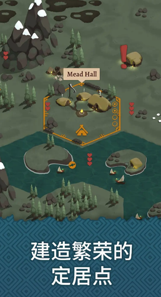 殖民之书 安卓版v2.3.5图4