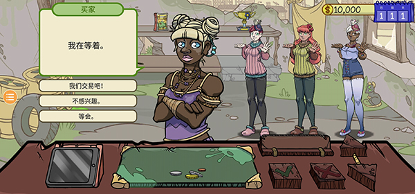 当铺人生2官方正版图2