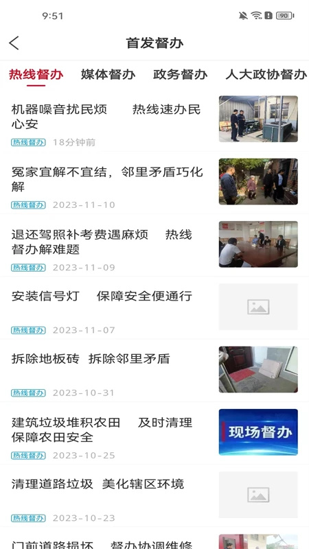 莒南首发图5