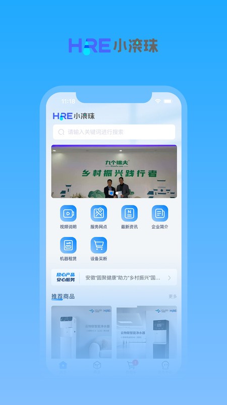 圆聚健康图3