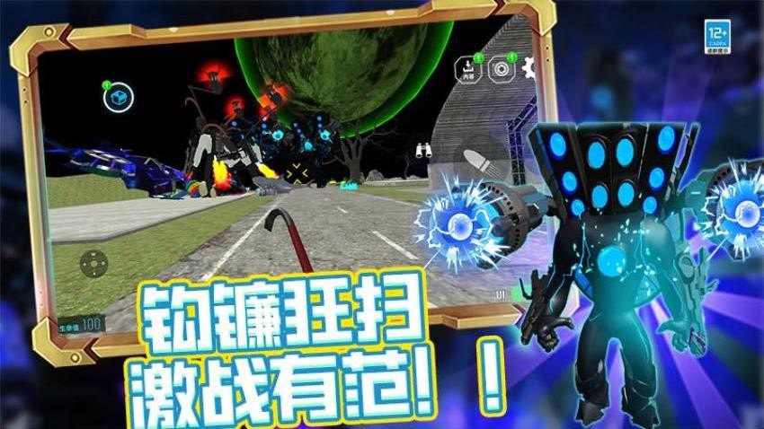 马桶人宇宙沙盒图5