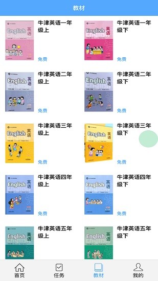 考拉背单词图2