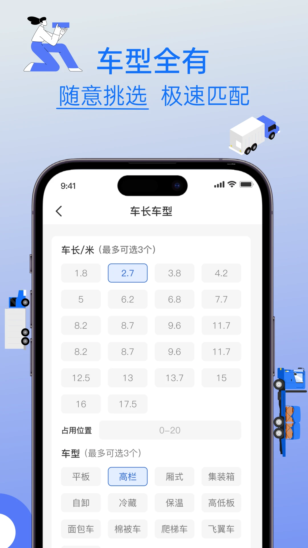 思硕物流用户管理系统图4