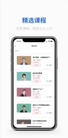 云学问