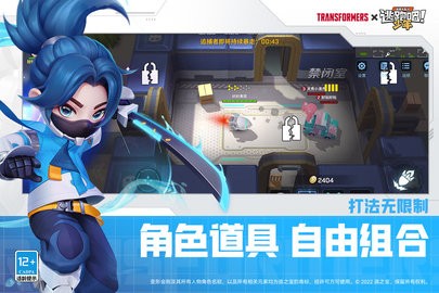 逃跑吧少年搜狗版最新版图1