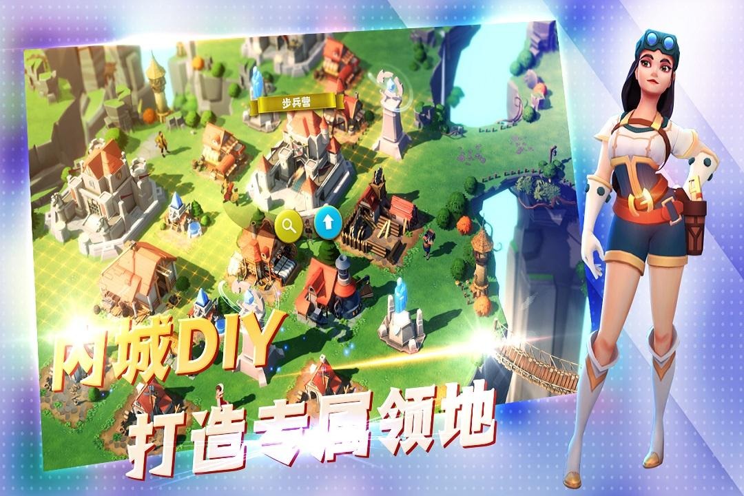 王国传奇图2