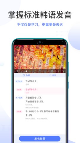 羊驼韩语单词app图4