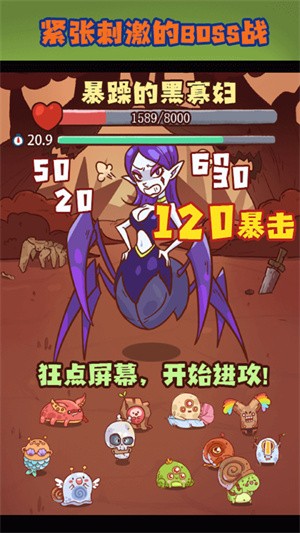 魔女安琪拉图2