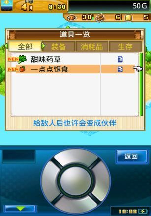 霜冻的黎明游戏(Frost Dawn)图2