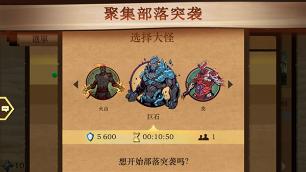 暗影格斗相印9代手机版图5
